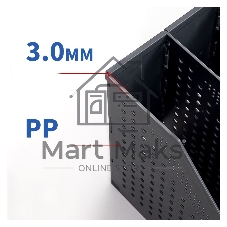 Лоток вертикальный Deli 78999Black 2 отд. складной A4 168х255х243мм черный, пластик