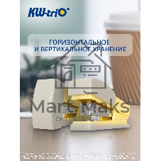 Степлер Kw-Trio 055X6-YEL Swing Standing 24/6 26/6 (20 листов) желтый 100 скоб, пластик, коробка