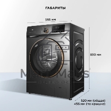 Стиральная машина TCL TWRP-1108W12G2 серый, загрузка фронтальная 8кг, 1200 об/мин., класс: A +