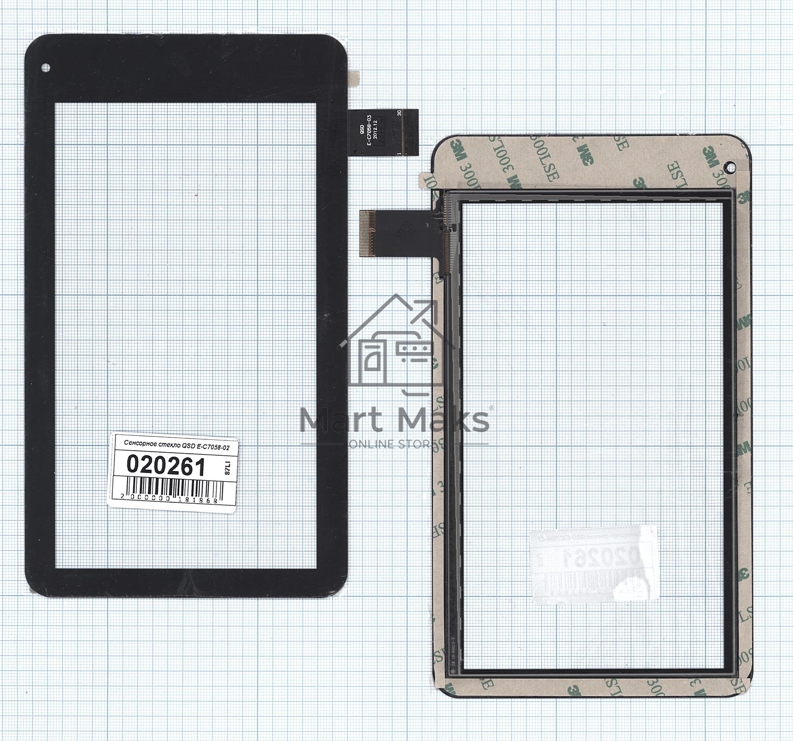 Сенсорное стекло (тачскрин) QSD E-C7058-02, черное