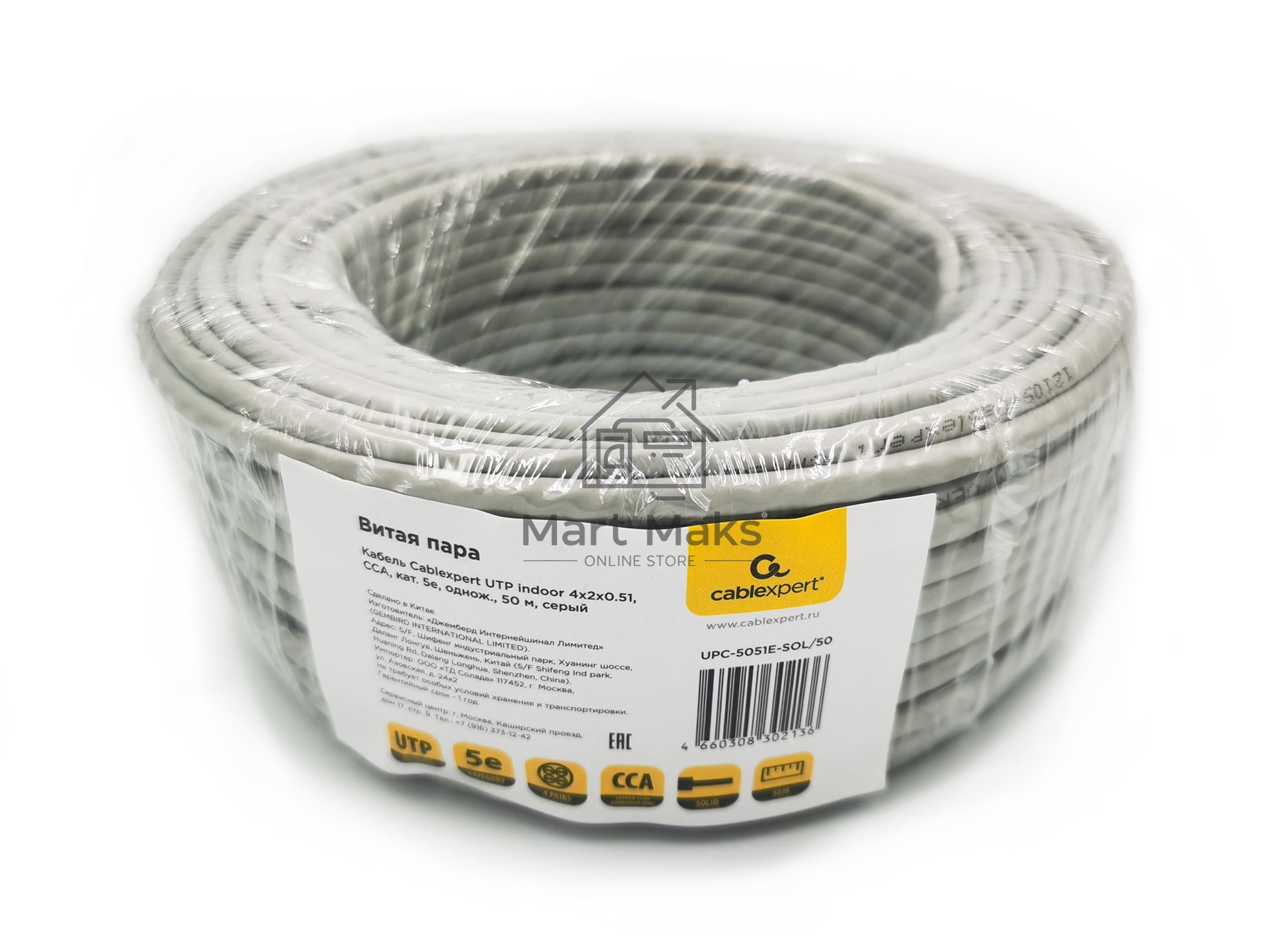 Кабель Cablexpert UPC-5051E-SOL/50, UTP indoor 4x2x0.51, CCA, кат.5е, однож., 50м, серый