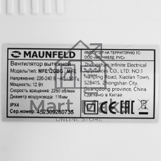 Вытяжной вентилятор Maunfeld MFE12GbG