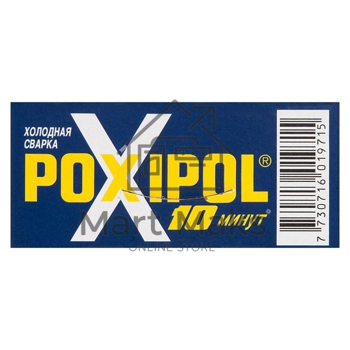 Клей POXIPOL металический, холодная сварка (синяя упаковка) 14мл/21г