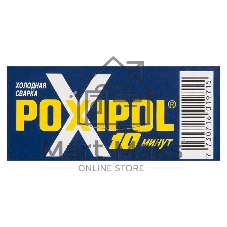 Клей POXIPOL металический, холодная сварка (синяя упаковка) 14мл/21г