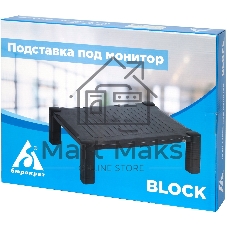 Подставка под монитор Бюрократ Block черный (LZ-303)