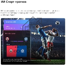 Телевизор LG 55