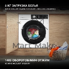 Стиральная машина Hyundai HWM 7142 белый, загр. фронтальная макс.: 8 кг 1400 об/мин класс: А+++