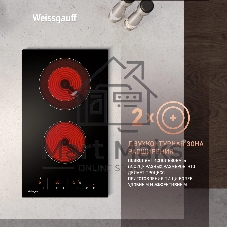 Индукционная варочная панель стеклокерамическая Weissgauff HV 312 BKS