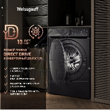 Стиральная машина Weissgauff WM 59411 Direct Drive Inverter Steam Matt Black черная, загрузка фронтальная 11кг, 1400 об/мин., класс: A+++
