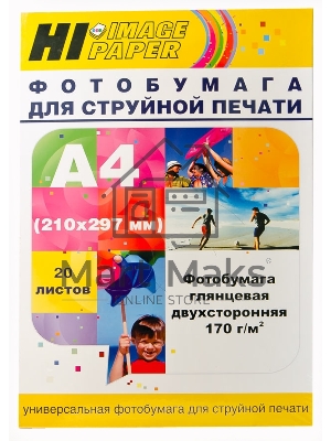 Бумага Hi-Black A21133 Фотобумага глянцевая двусторонняя (Hi-image paper) A4, 170 г/м, 20 л. (DGC170-A4-20)
