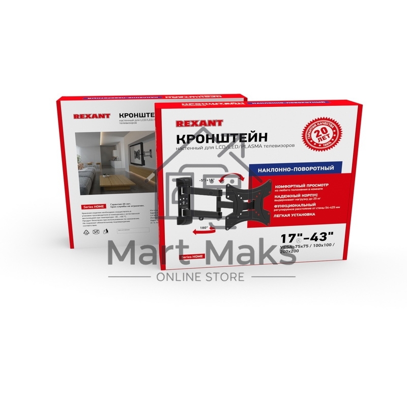 Кронштейн для телевизора 17