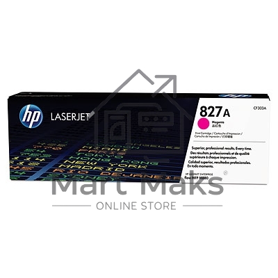Тонер Картридж HP 827A CF303A пурпурный для HP CLJ Ent M880