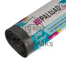 Пакеты для мусора Home Palisad 20 л x 30 шт. серые