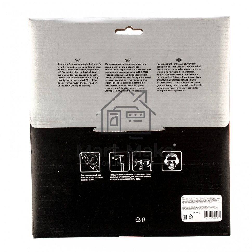 Пильный диск Matrix по дереву, 200x32мм, 36 зубьев, + кольцо, 30/32 Professional