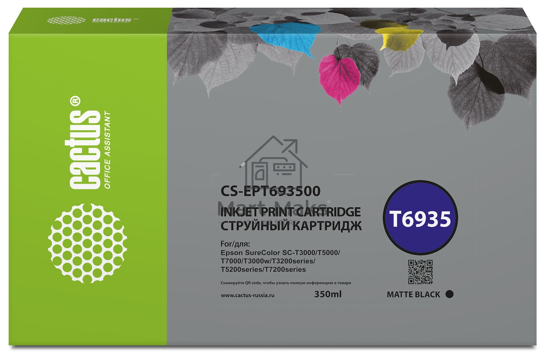 Картридж струйный Cactus CS-EPT693500 (T6935) черный матовый (350 мл) для Epson SureColor SC-T3000/T3070/T3200/T5000/5200