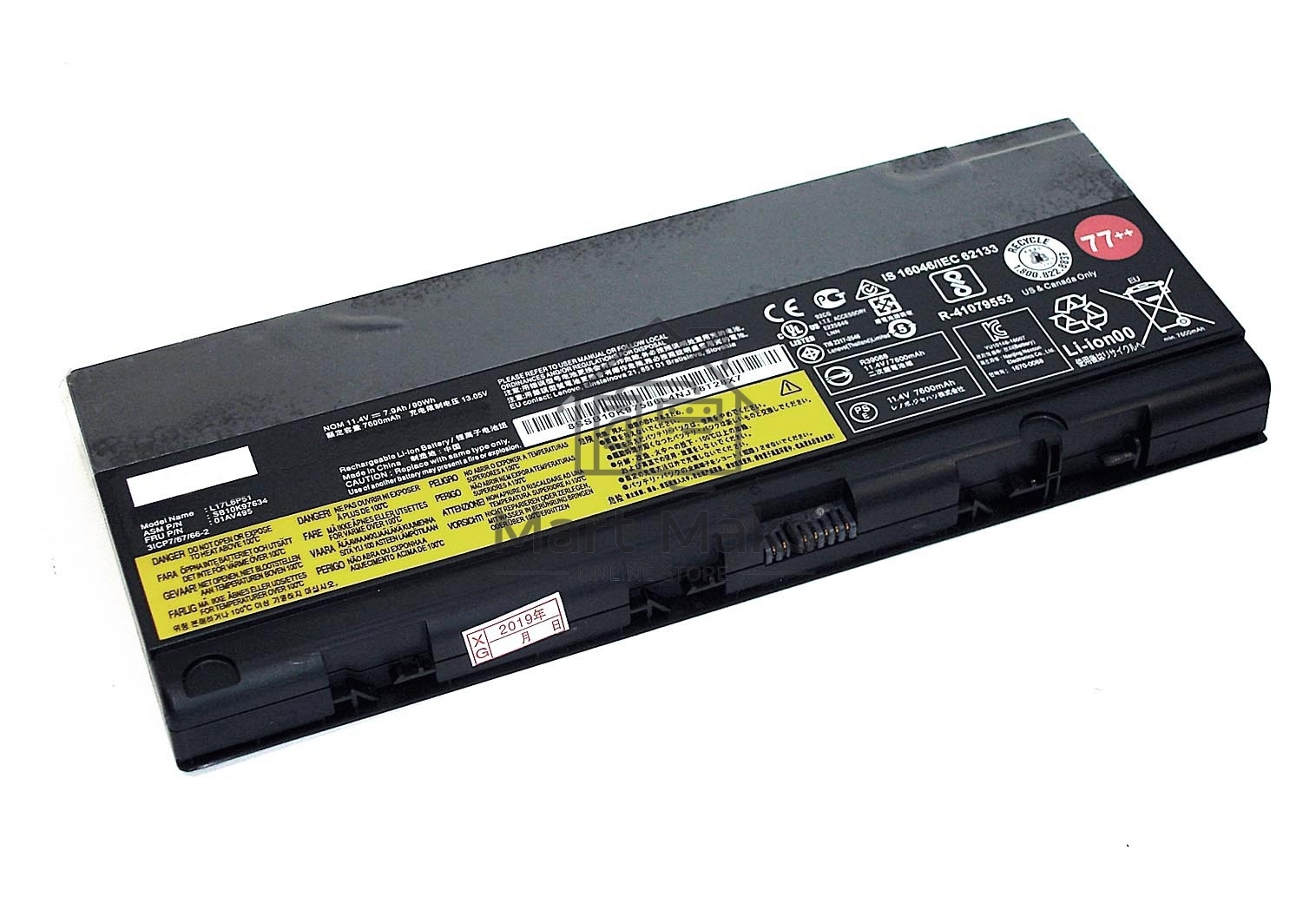 Аккумуляторная батарея для ноутбука Lenovo Thinkpad P52 (L17M6P51) 11,4V 7900mAh
