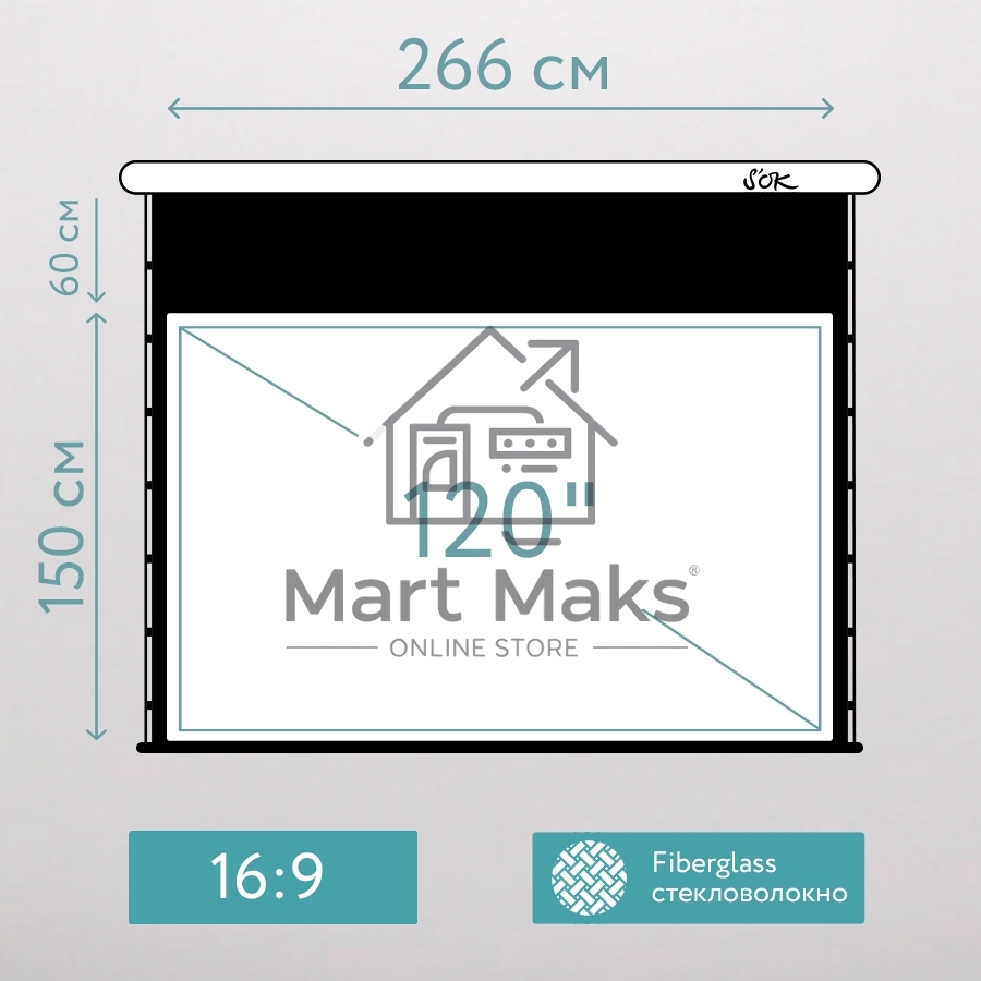 Экран для проектора S'OK SCPSMT-266x150FG-ED60  120 