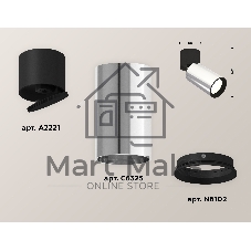 Светильник Ambrella Light XM6325040 PSL/BK/SBK серебро полированное/черный/черный песок (A2221, C6325, N6102)