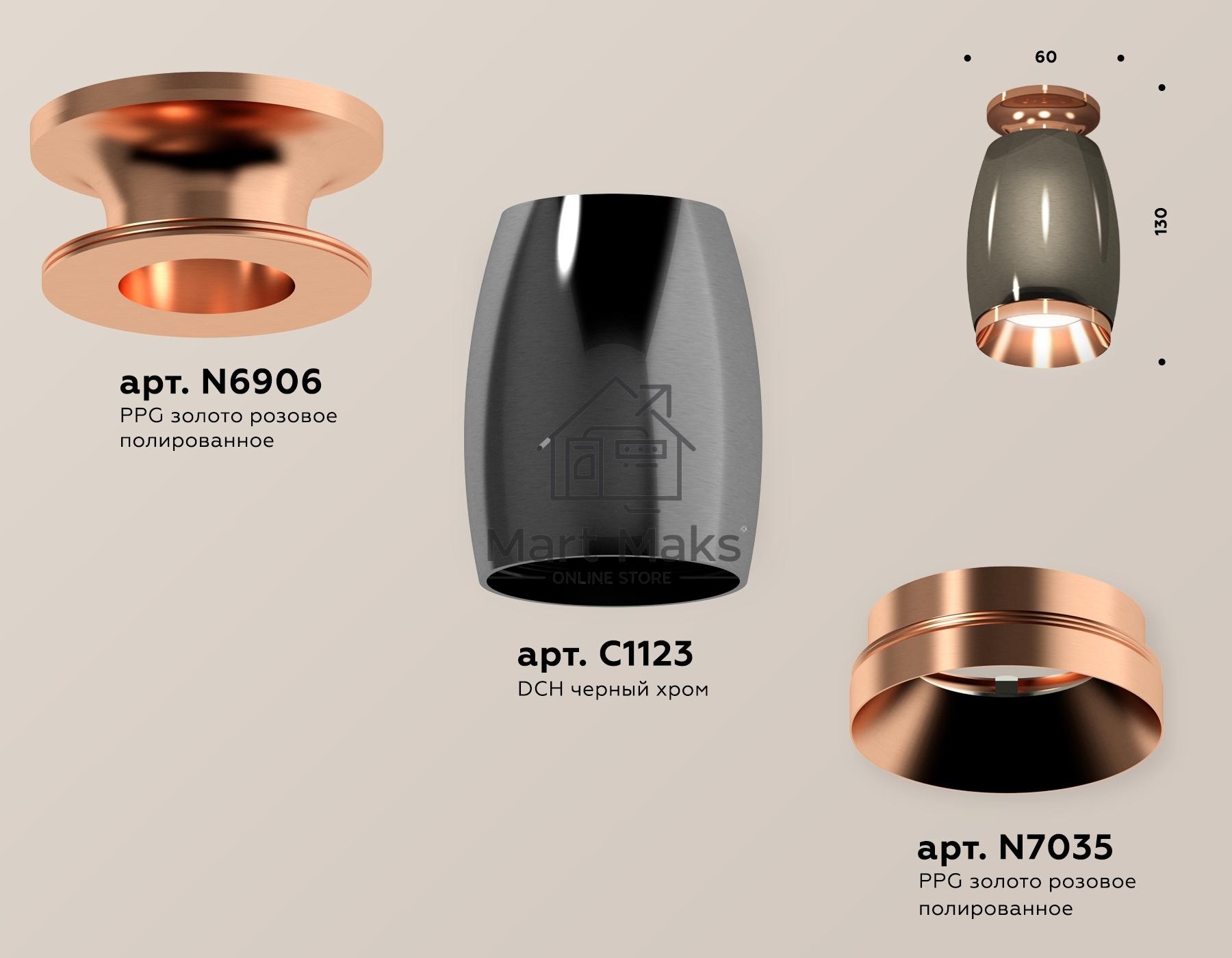 Светильник Ambrella Light XS1123044 DCH/PPG черный хром/золото розовое полированное MR16 GU5.3 (N6906, C1123, N7035)