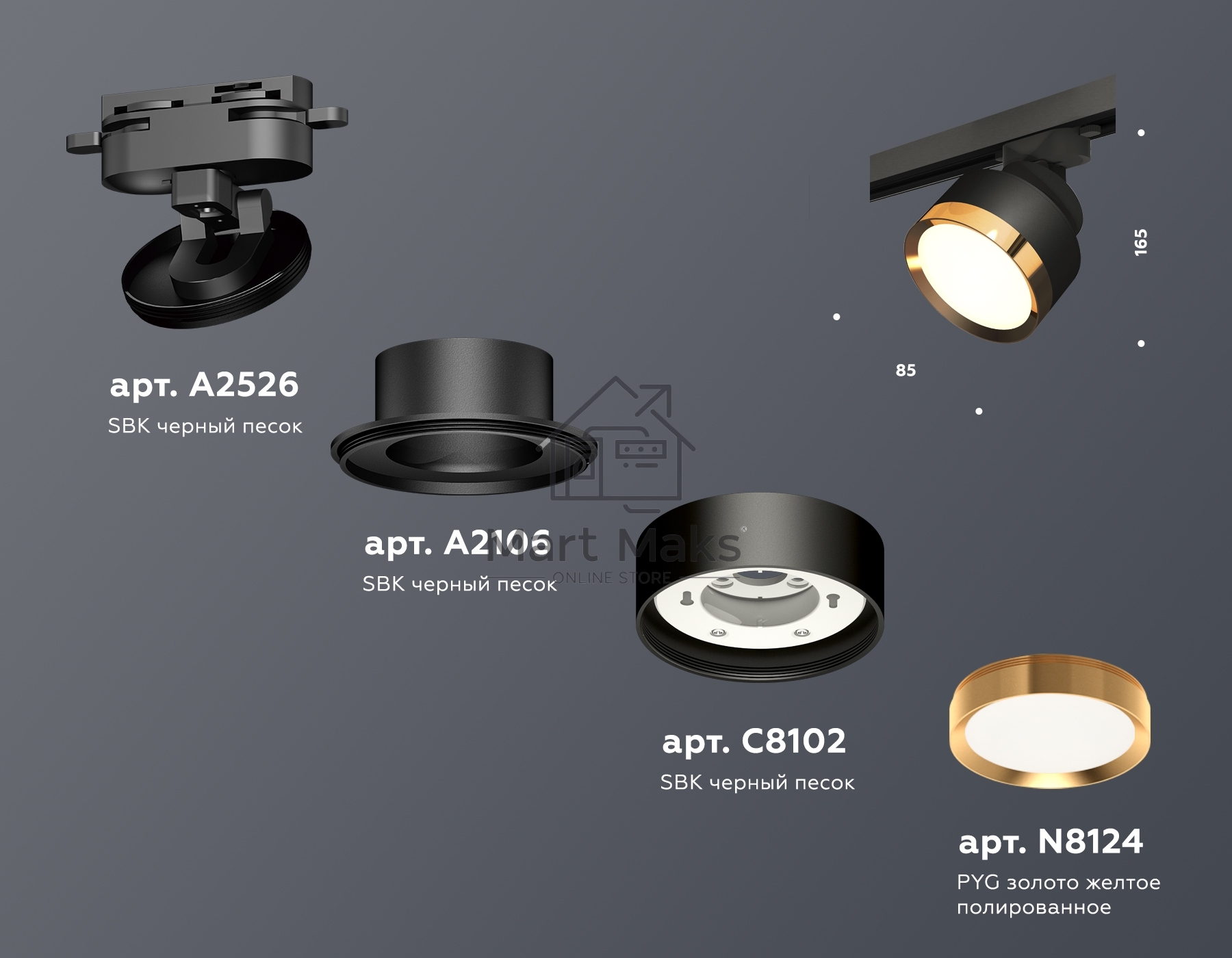 Светильник Ambrella light XT8102004 SBK/PYG черный песок/золото желтое полированное GX53 (A2526, A2106, C8102, N8124)