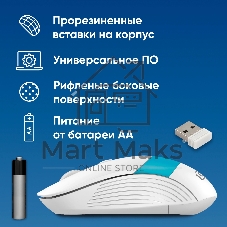 Мышь беспроводная Oklick 310MW белый/синий, 3200 dpi, радиоканал, USB, кнопки - 4