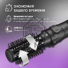 Фен-щетка Polaris PHSB 1100Ri 1200Вт черный