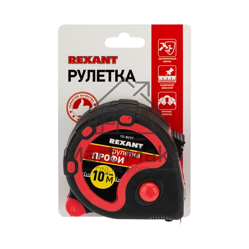 Рулетка измерительная «Профи» прорезиненный корпус Rexant, 10 м х 25 мм