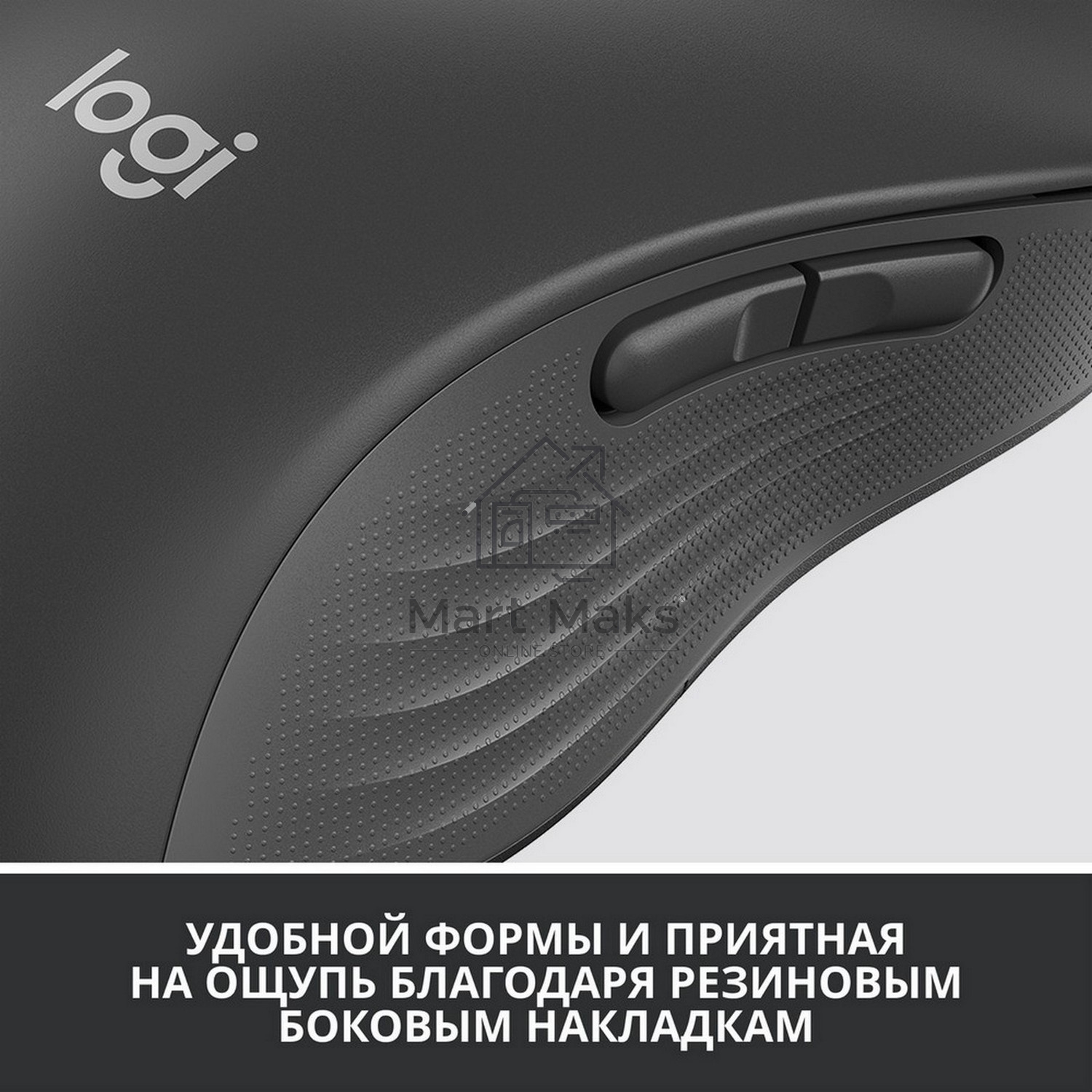 Мышь беспроводная Logitech Signature M650 L LEFT графитовый, 4000 dpi, радиоканал, Bluetooth, USB, кнопки - 5