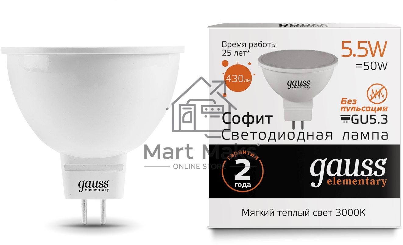 Лампа GAUSS LED Elementary 13516MR16 GU5.3 5.5W 2700К1/10/100