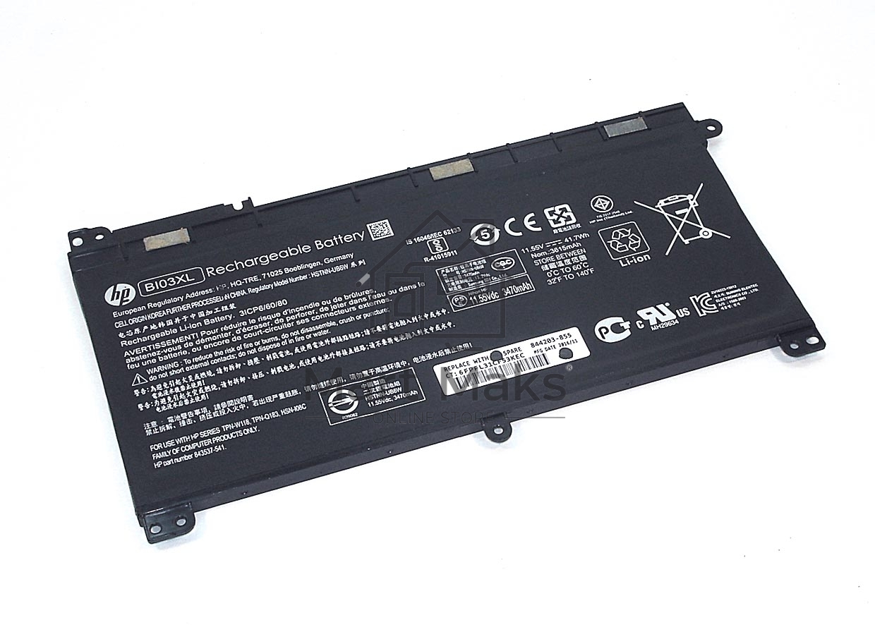 Аккумуляторная батарея для ноутбука HP Pavilion X360 (BI03XL) 11,55V 41,7Wh черная