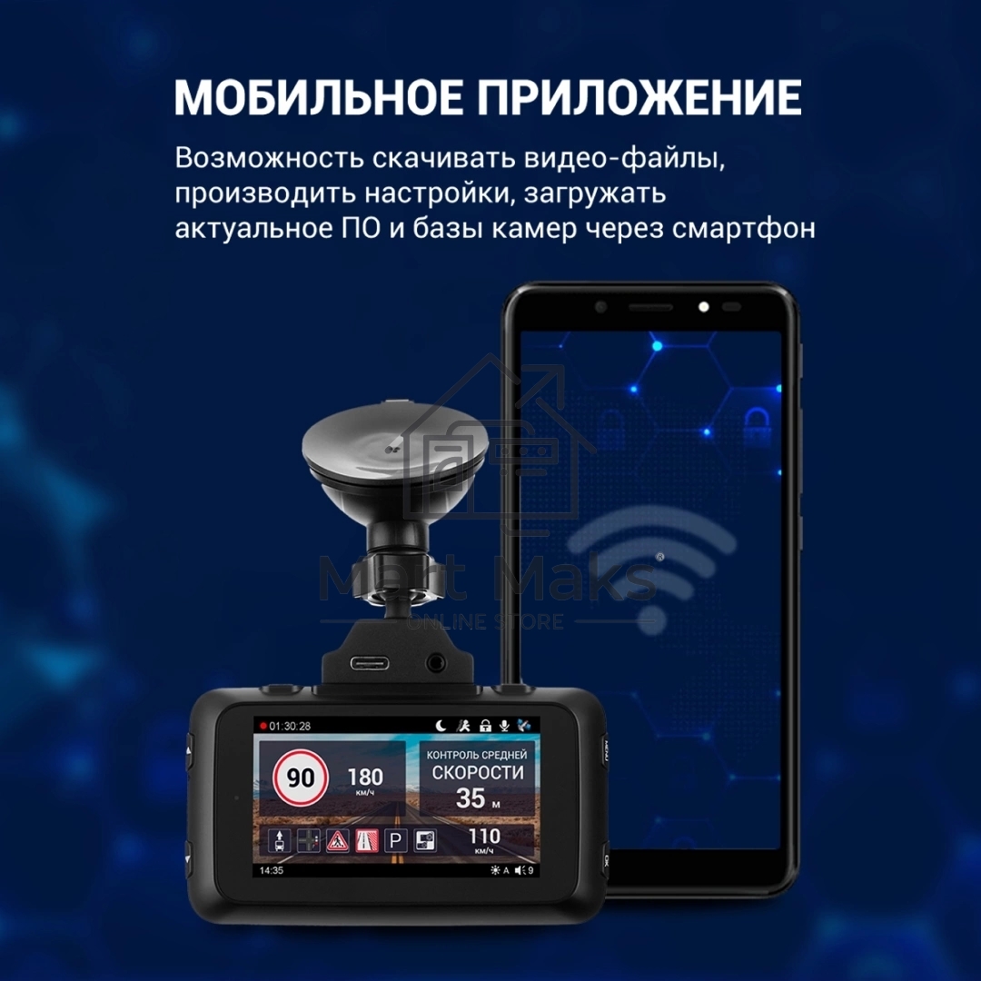 Видеорегистратор ROADGID CityGo 3 Wi-Fi AI,черный