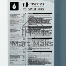 Водонагреватель Timberk SWH SE1 30 VU