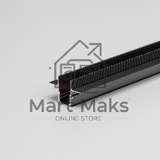 Шинопровод встраиваемый под ГКЛ Slim Magnetic 12,5мм (черный) (2м) 85207/00
