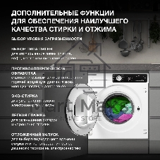 Стиральная машина Hyundai HWM 7142 белый, загр. фронтальная макс.: 8 кг 1400 об/мин класс: А+++