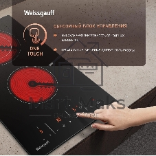 Индукционная варочная панель стеклокерамическая Weissgauff HV 312 BKS