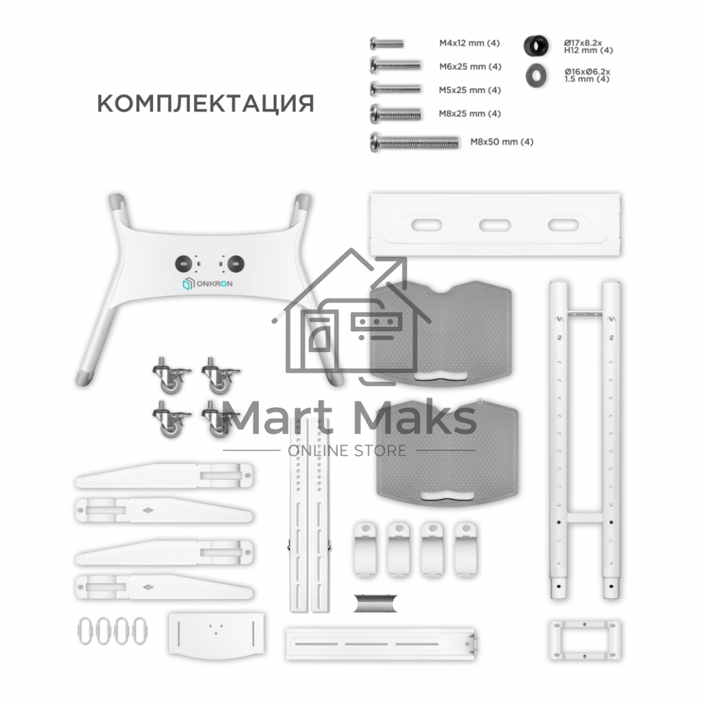 Стойка для телевизора с кронштейном ONKRON TS1552 40