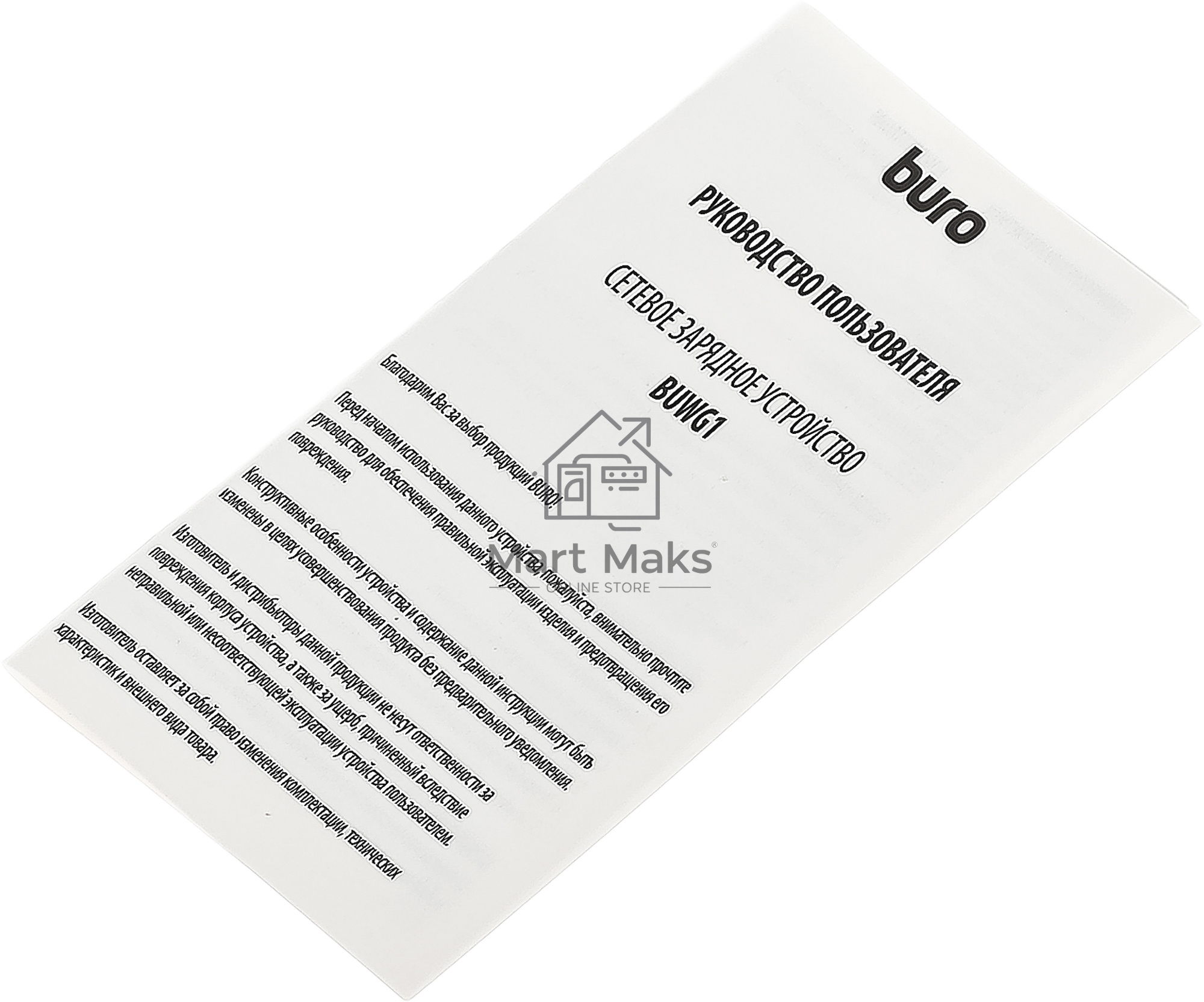 Сетевое зарядное устройство Buro BUWG1 3A QC белый