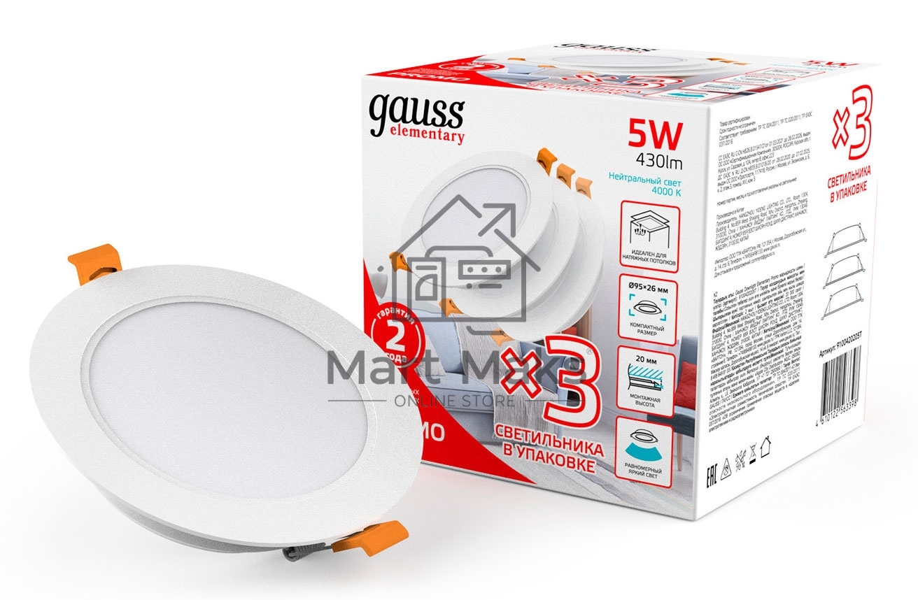 Светильник Gauss Elementary Downlight 5Вт 4000K белый круглый