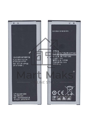Аккумуляторная батарея EB-BN916BBC для Samsung Galaxy Note 4 Duos SM-N9100