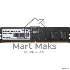 Оперативная память Patriot Signature, DDR5, 32Gb (1x32 GB), 5200 MHz, CL42, DIMM