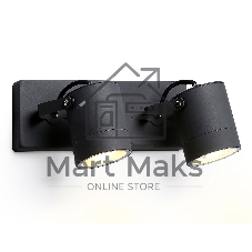 Светильник Ambrella light ST3887/2 GR серый IP54 GU10/2 max 35W 250*80*85