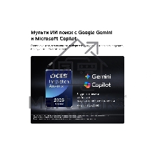 Телевизор LG 48