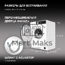 Стиральная машина Hyundai HWM 7142 белый, загр. фронтальная макс.: 8 кг 1400 об/мин класс: А+++