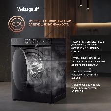 Стиральная машина Weissgauff WM 59411 Direct Drive Inverter Steam Matt Black черная, загрузка фронтальная 11кг, 1400 об/мин., класс: A+++