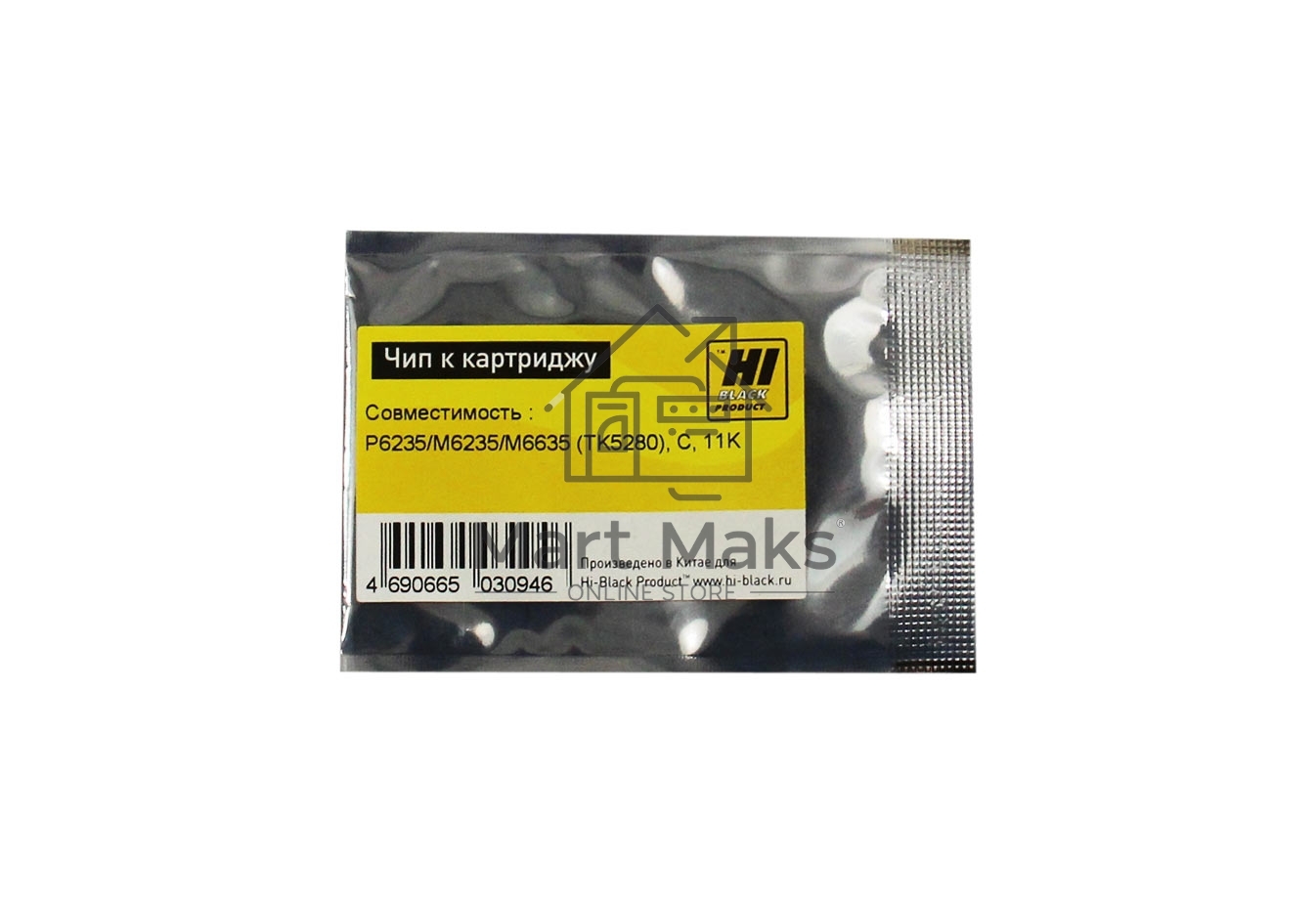 Чип Hi-Black к картриджу Kyocera ECOSYS P6235/M6235/M6635 (TK-5280), C, 11K