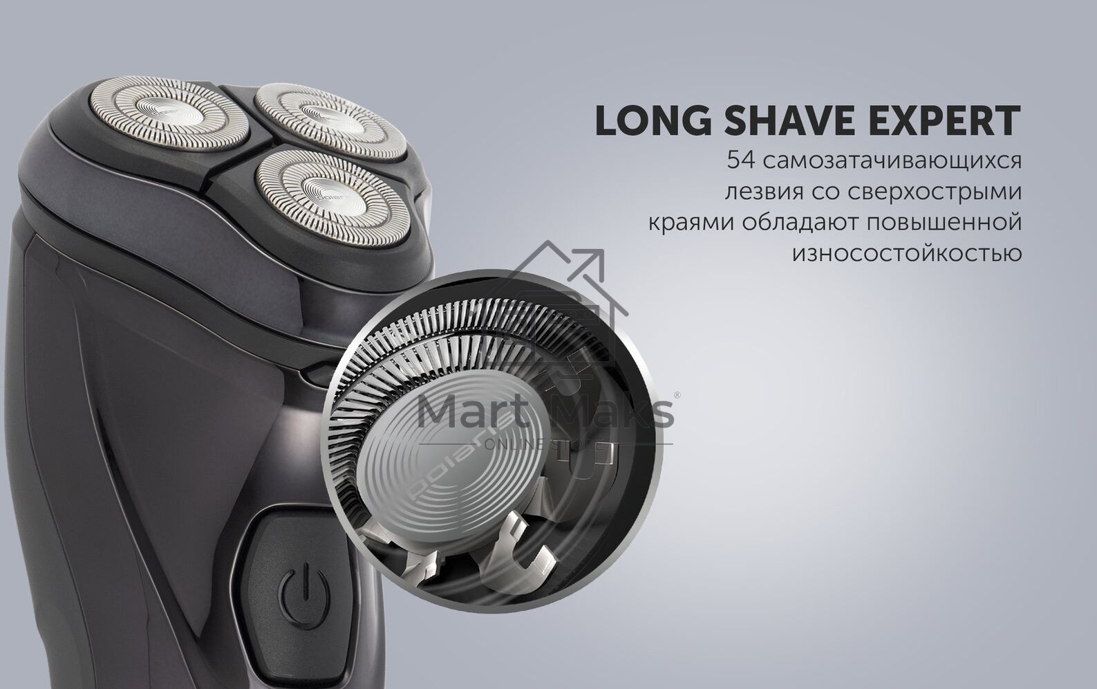Бритва роторная Polaris WaterFlex PMR 0415R реж.эл.:3 питан.:элек.сеть/аккум. черный