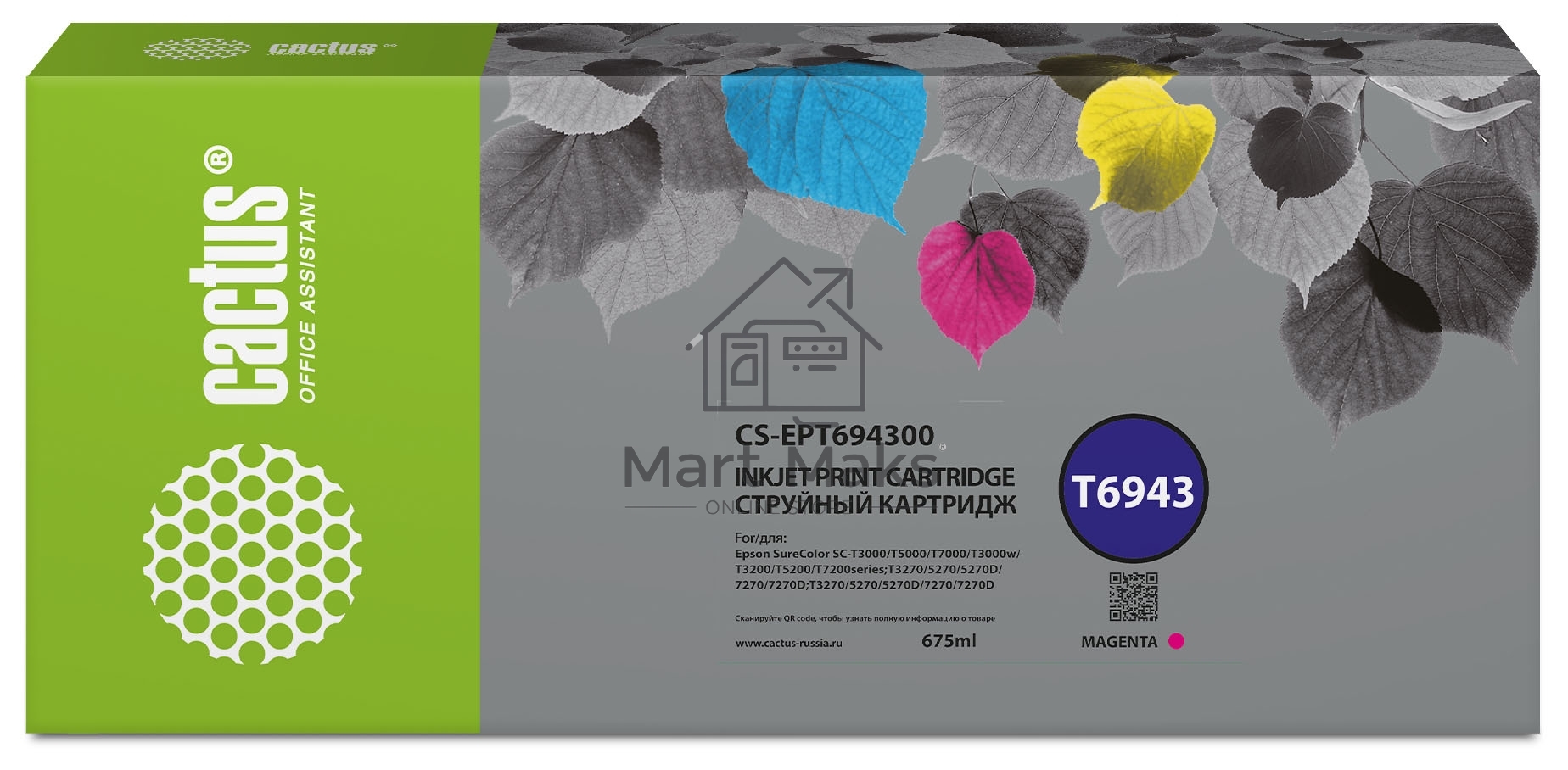 Картридж струйный Cactus CS-EPT694300 (T6943) пурпурный (675 мл) для Epson SureColor SC-T3000/T3070/T3200/T5000/5200