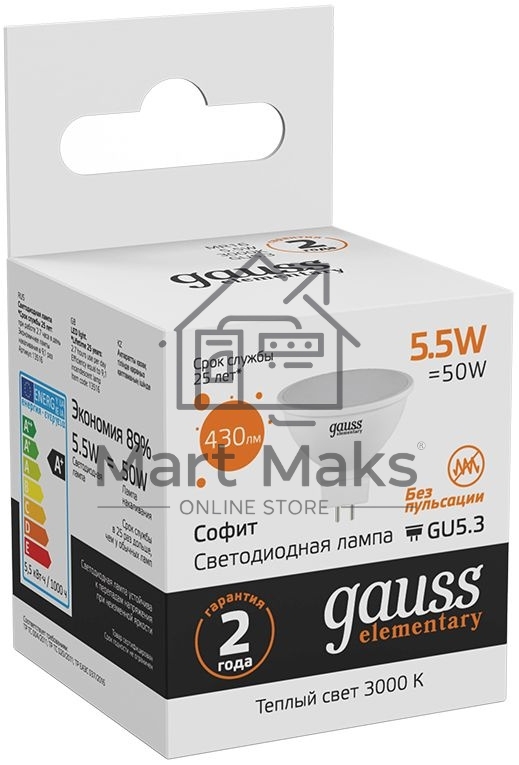 Лампа GAUSS LED Elementary 13516MR16 GU5.3 5.5W 2700К1/10/100