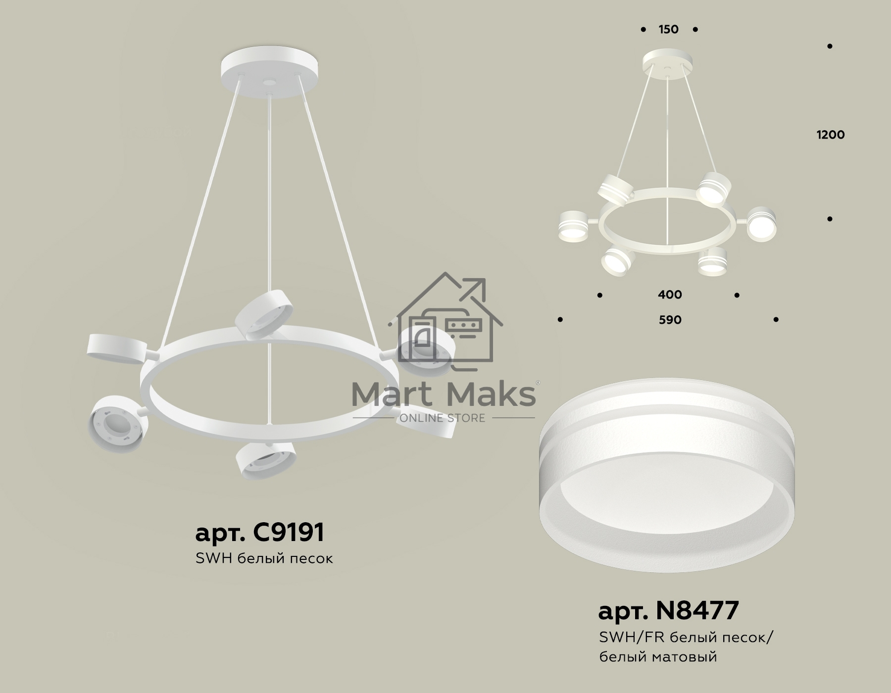Светильник Ambrella light XB9191202/6 SWH/FR белый песок/белый матовый GX53 (C9191, N8477)