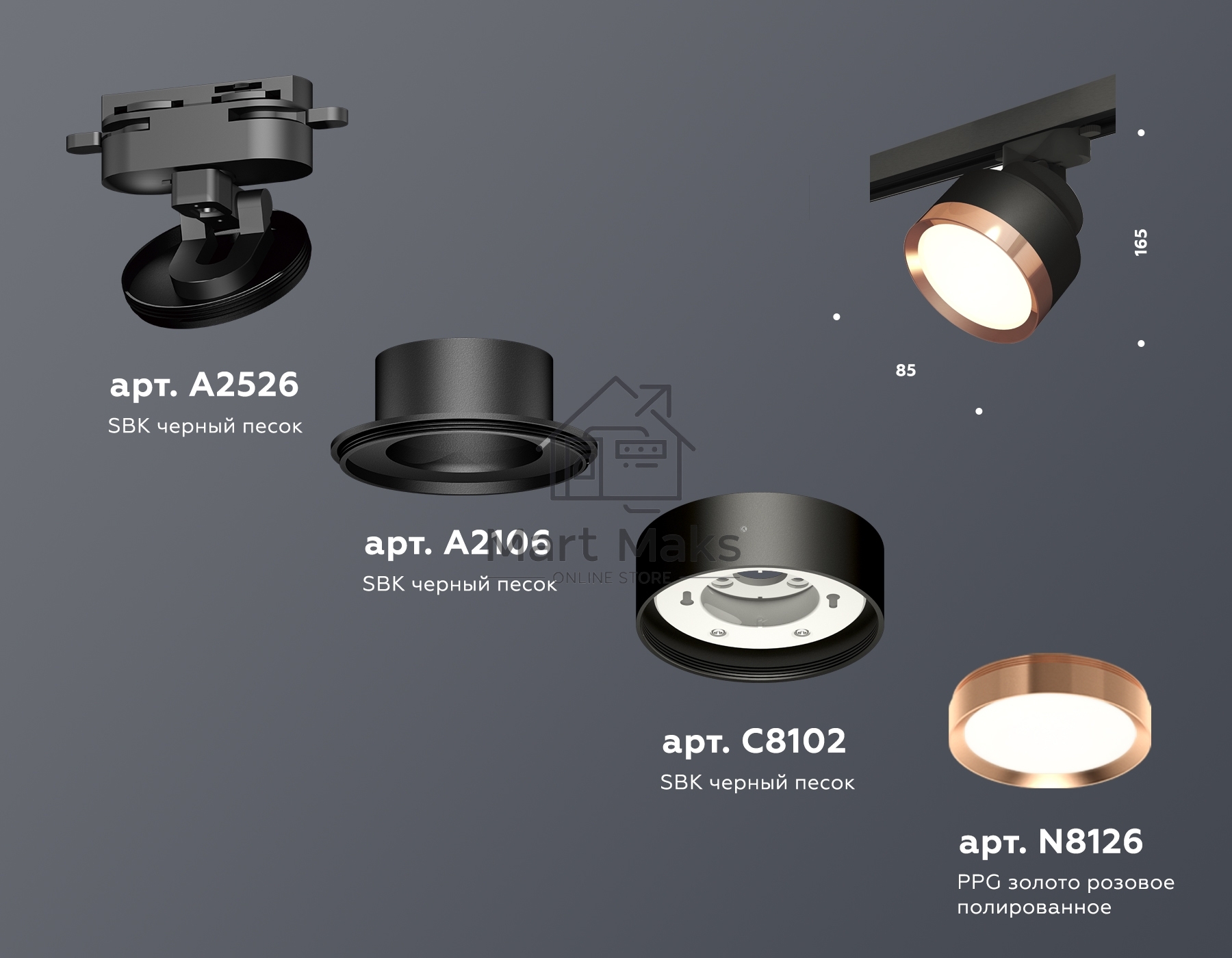 Светильник Ambrella light XT8102005 SBK/PPG черный песок/золото розовое полированное GX53 (A2526, A2106, C8102, N8126)